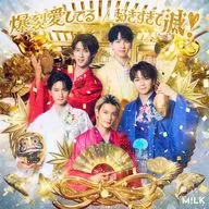 M!LK / 爆裂愛してる/好きすぎて滅![Blu-ray付初回限定盤A]