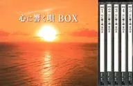 オムニバス / 心に響く唄 BOX[通常盤]