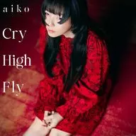 aiko / Cry High Fly[Blu-ray付初回限定仕様盤A]