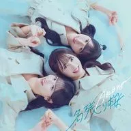 AKB48 / 名残り桜[Blu-ray付初回限定盤A]