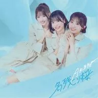 AKB48 / 名残り桜[Blu-ray付初回限定盤C]