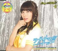 SUPER☆GiRLS / ラブサマ!!![イベント会場/mu-moショップ限定盤](宮﨑理奈 ver.)
