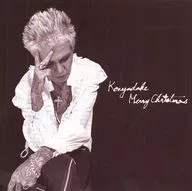 森重樹一 / 「今夜だけメリークリスマス」デモ音源