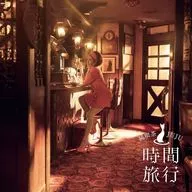 JUJU / 昭和洋楽 純喫茶JUJU「時間旅行」[通常盤]
