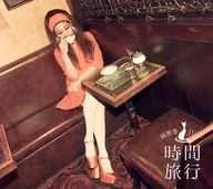 JUJU / 昭和洋楽 純喫茶JUJU「時間旅行」[Blu-ray付初回生産限定盤B]