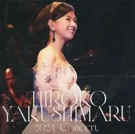 薬師丸ひろ子 / 薬師丸ひろ子 2024コンサート(SHM-CD)