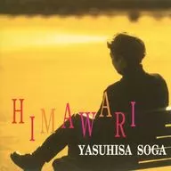 曾我泰久 / Super Rare Trax Vol.4