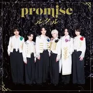 ル・クール / promise[通常盤]