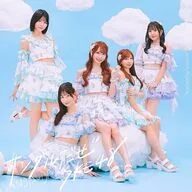 SKE48 / サンダルだぜ[DVD付通常盤C]