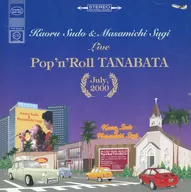須藤薫 ＆ 杉真理 / LIVE Pop’n’Roll TANABATA July.2000(Blu-spec CD2)