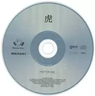 Dannie May / アルバム未収録音源「虎」