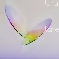 Uru / tone[通常盤]