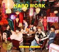 なにわ男子 / HARD WORK[通常盤]
