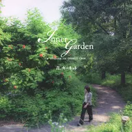 青いガーネット / Inner Garden