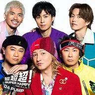 DA PUMP / 超超超!SUPER HAPPY feat.m.c.A・T[通常盤]