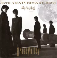 グラス・バレー / 遥かなる光芒 35th ANNIVERSARY BEST(Blu-spec CD2)[Blu-ray付]