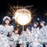 フィロソフィーのダンス / ベストアルバム「Dance to the Music-Journey with Philosophy no Dance-」[通常盤]