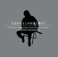 浜田省吾 / 生まれたところを遠く離れて(2026 Remix Version)[完全生産限定盤]