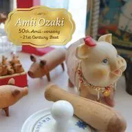 尾崎亜美 / Amii Ozaki 50th Amii-versary -21st Century Best