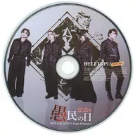 DIAURA / HELLTOPIA (愚民の日2024)