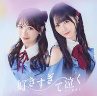 STU48 / 好きすぎて泣く[劇場盤]
