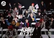 超特急 / ガチ夢中![Blu-ray付初回限定盤]