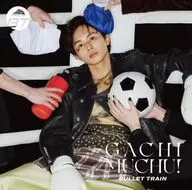 超特急 / ガチ夢中![初回限定メンバーソロ盤(タクヤ)]