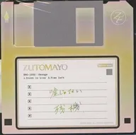 ずっと真夜中でいいのに。 / オリジナル8bit(ファミコン風)アレンジCD 嘘じゃない_残機