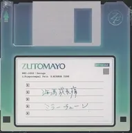 ずっと真夜中でいいのに。 / オリジナル8bit(ファミコン風)アレンジCD 海馬成長痛_ミラーチューン