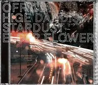 Official髭男dism / STARDUST/ELDER FLOWER