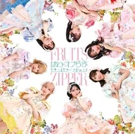 FRUITS ZIPPER / ぱわーオブらぶ/センセーション[通常盤]
