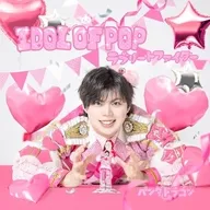 パンダドラゴン / IDOL OF POP/ラブリートファイター[初回限定メンバーソロジャケット盤(なぎ)]
