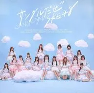 SKE48 / サンダルだぜ[劇場盤]