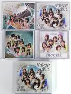 OCHA NORMA / ダントツで愛して/また、あなたに恋焦がれているんだ[forTUNE music限定全4タイプまとめ買いセット] 
