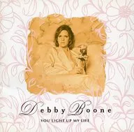 Debby Boone / Koisuru Debbie ~ You Light Up My Life (Obsolete)