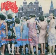 インスパイラル・カーペッツ / ハウ・イット・シュド・ビー(廃盤)