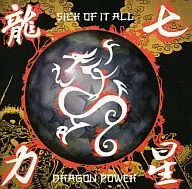 魔鬼之王/龙的力量