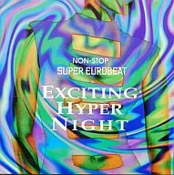 Omnibus / Nonstop Super Eurobeat Exciting Hypernight
