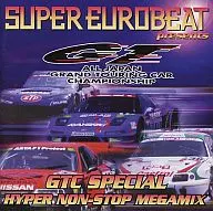 合集/Super Eurobeat Presents·GTC·特別·HyperNonstop·Megamix