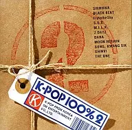 K-POP 100% 2