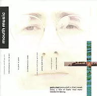 Tarissa McKenzie, Martin Swan/Mouse Music (discontinuado)