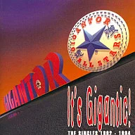 Jaiganter / It's Jaigantic! (Out of Print)