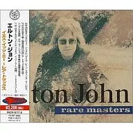 Elton John / Yes It's Me - Rare Trucks