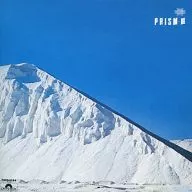 プリズム / PRISM III(廃盤)