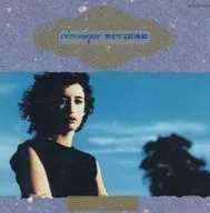 Beronik Rivière / Beronik Rivière (obsoleto)