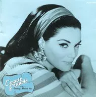 コニー・フランシス / コニー・フランシス・カントリー＆ウエスタンを歌う(廃盤)