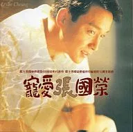 Leslie Cheung