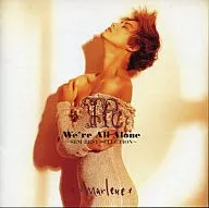 Marine / We're All Alone ~ SBM BEST SELECTION ~ (Discontinued)