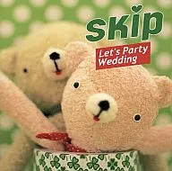 レッツ・パーティウェディング SKIP