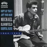 Michael Brougham, 5th Baron Brougham and Vaux Field / Essential Blues : 1964 - 1969 (Obsolete)